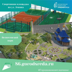 ���� �������: "� ��������� ������ "������������ ����"